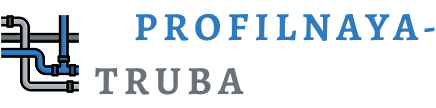 profilnaya-truba.ru